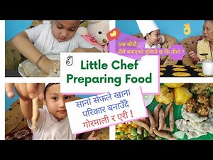 Little Chef Preparing Nepali Food - सानो सेफले खानाको परिकार गोरमाली, एरी बनाउँदै