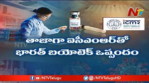 11K views · 192 reactions | Coronavirus Vaccine: ICMR, Bharat Biotech Tie Up For COVID-19 Vaccine #NTVTelugu #CoronavirusVaccine #ICMR #BharatBiotech | Ntv Telugu | Facebook