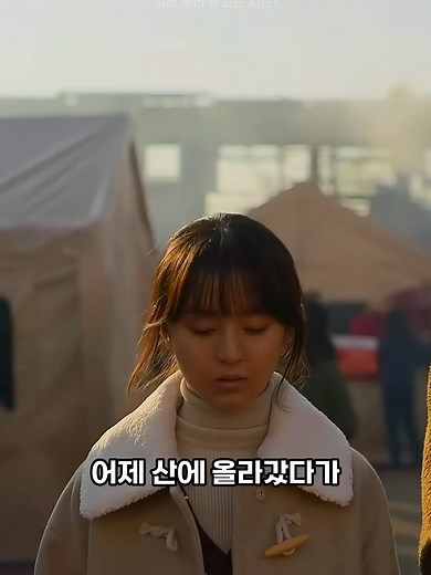 학교 옥상에서의 비밀 모닥불 이야기