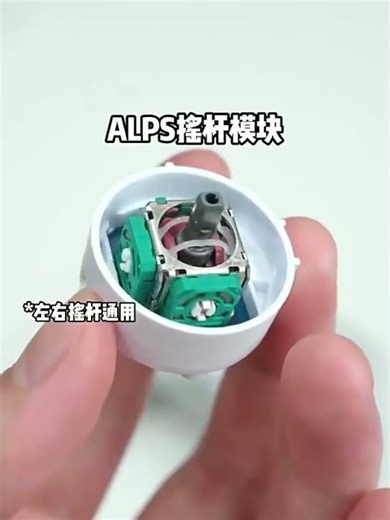 ZD Ultimate Legend Game Controller replaceable joystick module shell accessories detachable