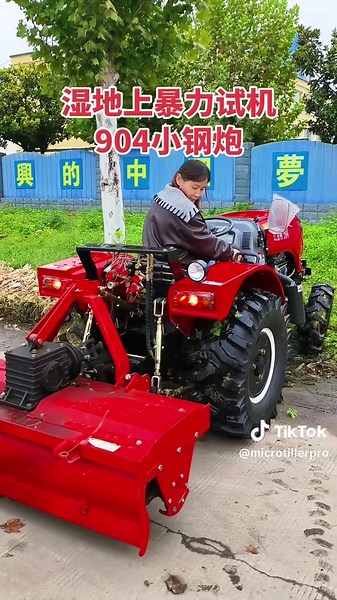 农业机械的现代化：多功能收割机与耕作机