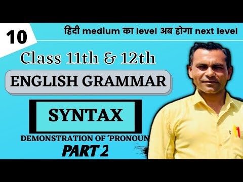 CLASS 12TH ENGLISH GRAMMAR | SYNTAX | RULES OF ADJECTIVE | By peependra sir