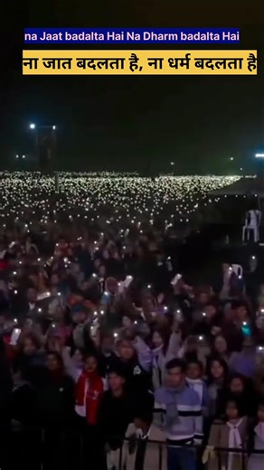 na Jaat badalta Hai Na Dharm badalta Hai || #jesus #love #song #christianmusic #shortsfeed #viral