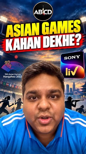 Asian Games 2026 Cricket LIVE Streaming in India 📺 | Where to Watch India Matches #asiangames 🏏