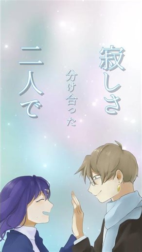 『はぐ』 #歌ってみた #アカペラ #cover #mimi #はぐ #ボカロ #vocaloid #音楽ユニット #YouandBLEM #shorts