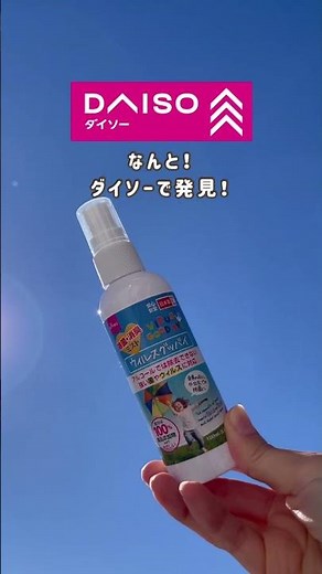 おむつ交換台にアルコールはNG🙅‍♀️#0歳ママ#0歳育児#育児ハック#育児の裏ワザ#感染対策#おむつ交換台