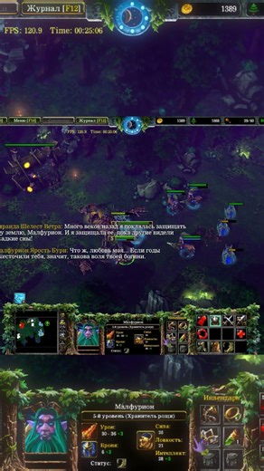 Тиранда изменилась. Warcraft 3 reforged cutscene