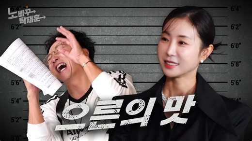 【NOBACK】什么都没穿也没问题吗？ 韩多感 S3EP20（中字）