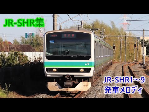 [JR-SHR1-9 Station Use Complete Edition] JR-SHR Departure Melody Collection