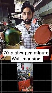 70 BUFFET PLATES Per minute #paperplatebusiness #business #buffetplatebusiness