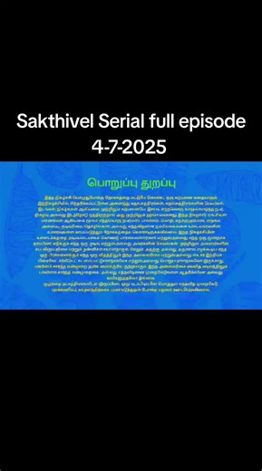 Watch Sakthivel Serial Full Episode on Vijay TV