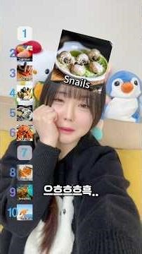 구조대 오기 전에 먼저 집어 올릴 해산물 순위 진심랭킹ㅋㅋ #해산물순위 #순위매기기 #진심랭킹 #병맛영상 #바다해산물 #랍스터 #먹고싶은음식 #식욕폭발 #웃긴영상 #shorts