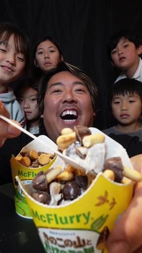 マクドナルド期間限定メニューを食べよう！