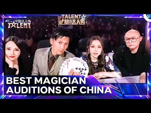 China's Got Talent - Best Magicians to Audition for China's Got Talent 2021 | 中国达人秀