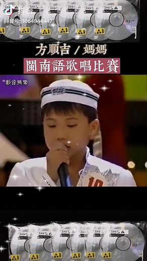 方顺吉《妈妈》 | Mooi Huay