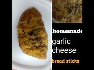 homemade garlic cheese bread stick | garlic cheese bread stick recipe|