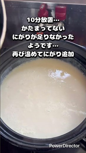 使いきれない豆乳があったので土鍋でお豆腐作ってみた#自家製 #手作り豆腐 #おぼろ豆腐