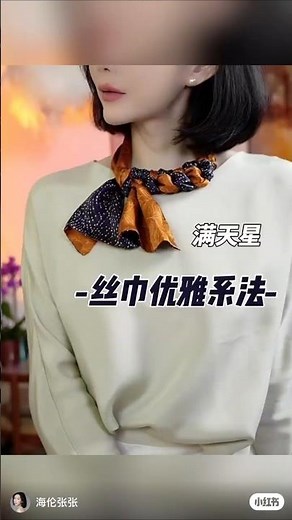 ​How to Tie a Silk Scarf Professionally | Easy Scarf Tutorial