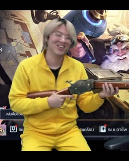 ใจร้าวใน RoV และ Free Fire: สอนเล่นอย่างไร