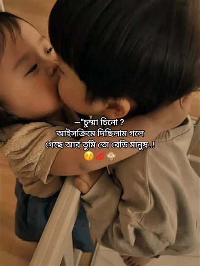 Emoticon & Kissing Face Mix