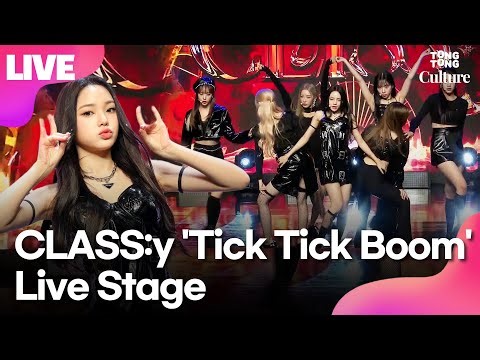 [LIVE] 클라씨 CLASS:y 'Tick Tick Boom'(틱틱붐) Showcase Stage 쇼케이스 무대 (지민, 선유, 형서, 혜주, 리원, 보은, 채원)
