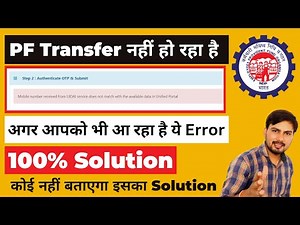 Mobile number received from UIDAI service does not match with the available data in Unified Portal