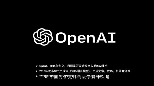 ✨ChatGPT4o 教程大揭秘，带你快速上手的指南！