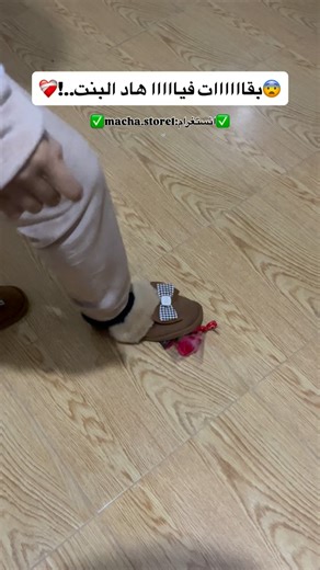 MACHA STORE 🪻 on Instagram: "#explorer #explorer #explorer #skincareroutine #beautymaroc"