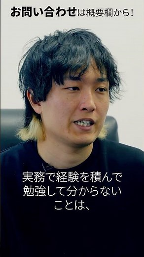 Web制作においてProgateを完璧にすれば実務でどれくらい戦力になりますか？#shorts