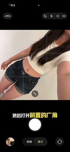 No-Face Hot Chick Selfie Shots