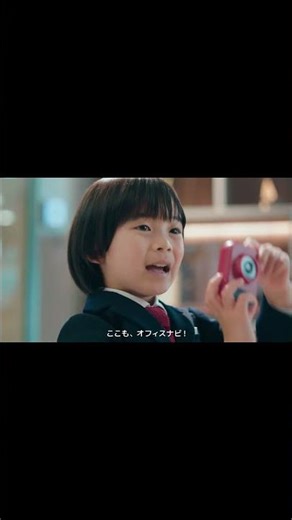 オフィスナビCM 「オフィス移転ならオフィスナビで検索！」30秒 #shorts #short #佐藤大空
