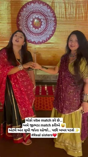 share with you sister😂❤️#youtubeshorts #gujraticomedy#sister #viral#subscribemychannel