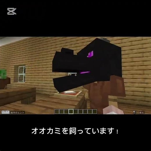 夏休みScratchコンテスト第2位の作品を紹介します！