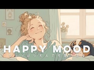 Instant Mood Booster: Happy Pop Playlist That Makes You Smile | Morning/Study/Work/Chill Vibes