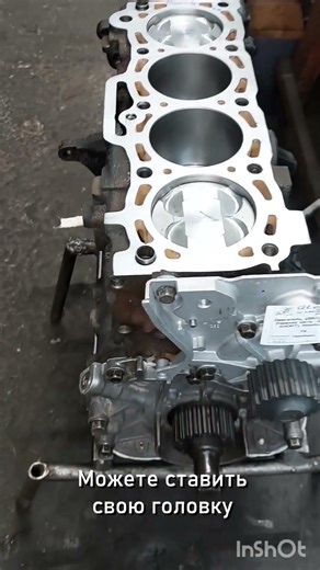 Mazda Bongo SK F8 12-valve engine