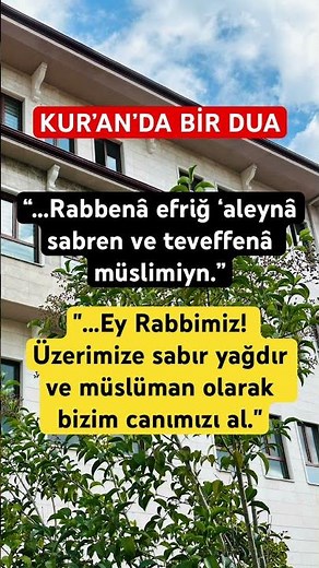 #dua #öneçıkar #keşfet Bir Dua🤲🤲