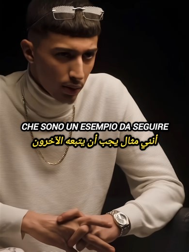 non l'ho mai detto che sono un esempio da seguire 🙌 #BabyGang #interview #npt #babygang🇲🇦 #perte