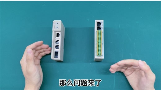 IO模块的功能简析及选择合适的IO模块方法