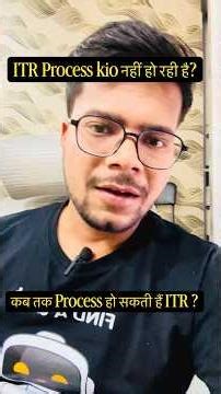 ITR process update | ITR refund update | when ITR will be processed #itr #itrprocessing #efiling
