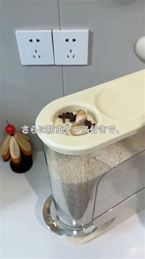 キッチンが狭くて、お米の袋を床に置いたまま…そんな悩み、ずっと抱えてました。でも、やっと救世主に出会えました。🧡 #米びつ #キッチン収納 #隙間収納 #丁寧な暮らし #キッチン雑貨 #スリム米びつ