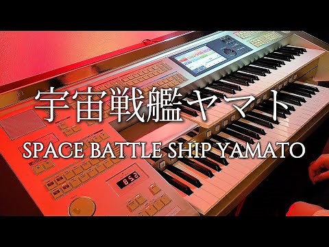 Motion — Space Battleship Yamato | Electone Performance