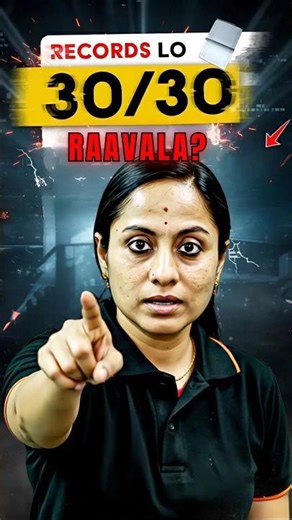 30/30 in Records? 🔥 Ee okka mistake cheyodu! #vedantutelugu #IPE #practicals #mpc