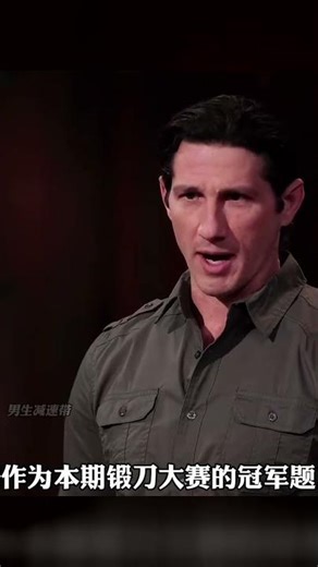 鍛刀大賽驚現神兵！試刀人愛上刀后的秘密，愛不釋手…到底是怎么回事？ #锻刀 #锻刀大赛 #锻刀大师 #打铁 #手工锻造