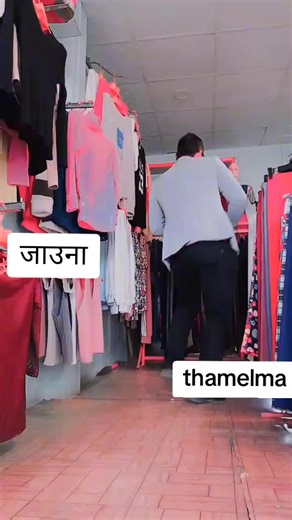 Jauna Thamelma: A Beautiful Nepali Song Experience