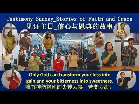 Testimony Sunday Stories of Faith and Grace R 见证主日 信心与恩典的故事CCC Senai 30Nov2025
