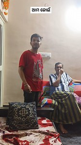 ଆମ ଜୋଇଁ | Harry PY