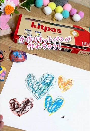 レンジで簡単！手作りキットパスの楽しみ方