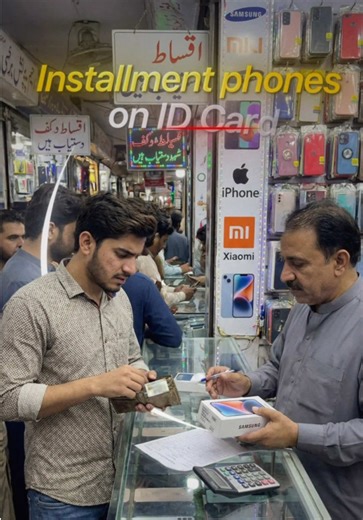 Buy Any Phone with Your ID Card: A Simple Guide