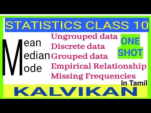 Class 10 Statistics Mean Median Mode In One Shot in Tamil / Empirical Relationship / Chapter 14