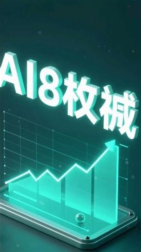Turn Boring Data Into Stunning Charts Instantly!